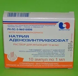 Розчин АТФ - інструкція із застосування, показання, аналоги | yak ...