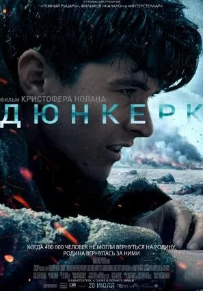Розклад кінотеатрів Умань, афіша (кінотеатрів) Розклад кінотеатрів Умань, афіша