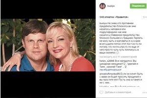 Радімов пішов від Буланової до її близької подруги - woman s day (Радімов) Радімов пішов від Буланової до її близької подруги - woman s day