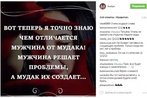 Радімов пішов від Буланової до її близької подруги - woman s day (Буланової) Радімов пішов від Буланової до її близької подруги - woman s day