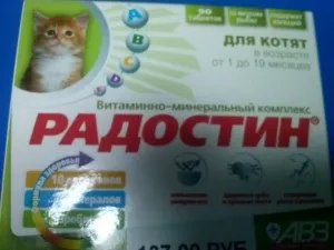 Радостін (вітаміни) для собак і кішок, відгуки про застосування препаратів для тварин від ветеринарів і (собак) Радостін (вітаміни) для собак і кішок, відгуки про застосування препаратів для тварин від ветеринарів і