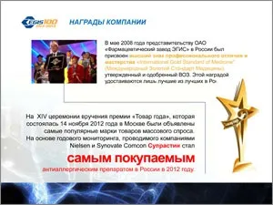 Розробка презентацій 1