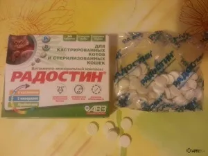 Радостін (вітаміни) для собак і кішок, відгуки про застосування препаратів для тварин від ветеринарів і (Радостін) Радостін (вітаміни) для собак і кішок, відгуки про застосування препаратів для тварин від ветеринарів і