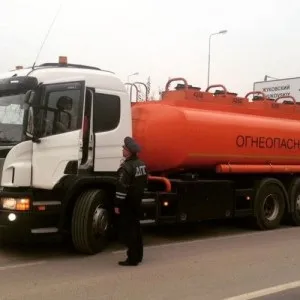 Розмір штрафу за перевезення небезпечного вантажу без дозволу (штрафу) Розмір штрафу за перевезення небезпечного вантажу без дозволу