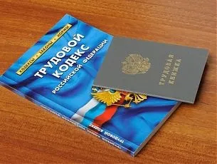 Робочий час по трудовому кодексу - види і особливості