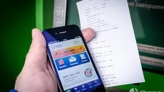 Qiwi-чек оплати як виглядає квитанція (звернення службу підтримки) Qiwi-чек оплати як виглядає квитанція