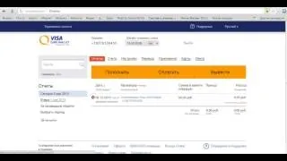 Qiwi-чек оплати як виглядає квитанція (квитанція) Qiwi-чек оплати як виглядає квитанція