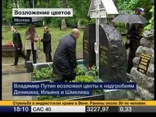 Путін - головний власовецУкаіни