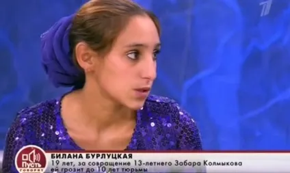 Пусть говорят - наречена білана дивитися онлайн (білана) Пусть говорят - наречена білана дивитися онлайн