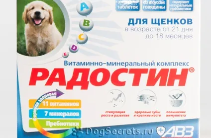 Радостін для собак інструкція із застосування, відгуки (Радостін для собак) Радостін для собак інструкція із застосування, відгуки