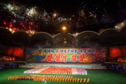 Подорож в саму закриту країну в світі
