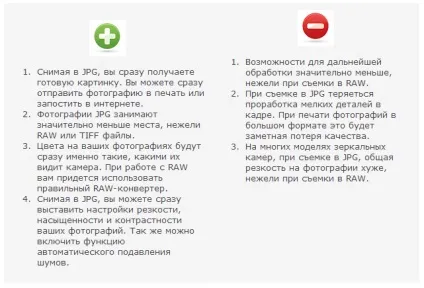 Raw-конвертери і lightroom як один з них - уроки по lightroom і photoshop (лайтрум уроки) Raw-конвертери і lightroom як один з них - уроки по lightroom і photoshop