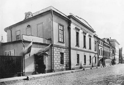 Робітного дому історичне антикризове (диякон Андрій Радкевич) Робітного дому історичне антикризове