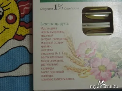Рослинний комплекс для волосся - рецепти бабусі Агафії Аптечка Агафії рослинний комплекс (бабусі) Рослинний комплекс для волосся - рецепти бабусі Агафії Аптечка Агафії рослинний комплекс