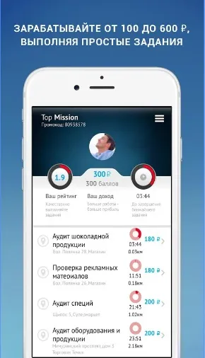 15 Додатків для заробітку грошей на андроїд (введіть після установки) 15 Додатків для заробітку грошей на андроїд