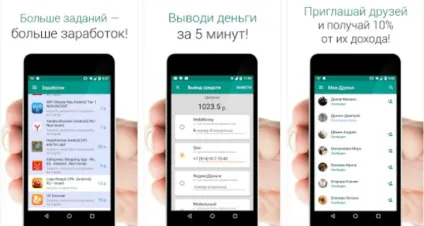15 Додатків для заробітку грошей на андроїд (андроїд) 15 Додатків для заробітку грошей на андроїд