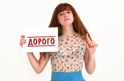 16 Способів обійти заперечення дорого »(стаття від Костянтин Нікулін) (обійти) 16 Способів обійти заперечення дорого »(стаття від Костянтин Нікулін)