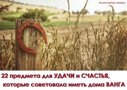 1) Хочете вірте, хочете ні