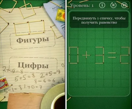 20 Крутих мобільних ігор, які допоможуть вбити час (крутих) 20 Крутих мобільних ігор, які допоможуть вбити час
