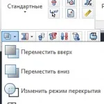 Редагування ліній-виносок, сапр-журнал (командний рядок команду) Редагування ліній-виносок, сапр-журнал