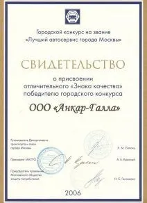 Ремонт, діагностика та обслуговування audi - автосервіс - Анкара (автосервіс) Ремонт, діагностика та обслуговування audi - автосервіс - Анкара