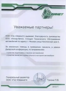 Ремонт, діагностика та обслуговування audi - автосервіс - Анкара (автосервіс) Ремонт, діагностика та обслуговування audi - автосервіс - Анкара