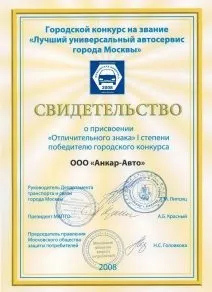 Ремонт, діагностика та обслуговування audi - автосервіс - Анкара (ремонт) Ремонт, діагностика та обслуговування audi - автосервіс - Анкара