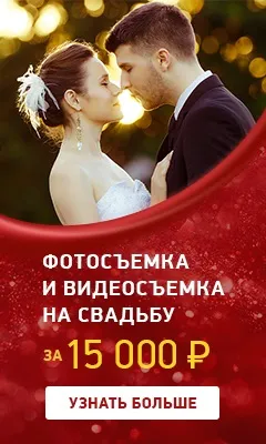 Ресторани для маленької весілля в Харків