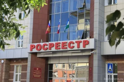 Реєстрація купівлі продажу квартири в реєстраційній палаті - які потрібні документи (палаті) Реєстрація купівлі продажу квартири в реєстраційній палаті - які потрібні документи