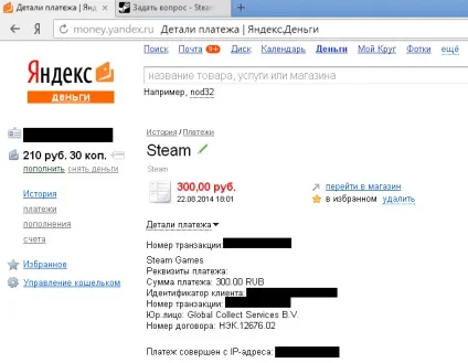 Recovering a stolen or hijacked steam account - account recovery (compte) Recovering a stolen or hijacked steam account - account recovery
