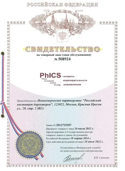 Реєстрація торгової марки самостійно поетапна процедура (торгової) Реєстрація торгової марки самостійно поетапна процедура