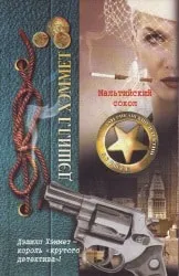 Рейтинг кращих книг-детективів (кращих) Рейтинг кращих книг-детективів
