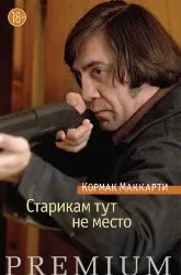 Рейтинг кращих книг-детективів (рейтингу кращих книг-детективів) Рейтинг кращих книг-детективів