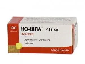 Ріжеться зуб мудрості, опухла ясна що робити якщо болить ясна (ясна) Ріжеться зуб мудрості, опухла ясна що робити якщо болить ясна