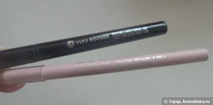 Малюємо стрілки, підводимо слизову з yves rocher відгуки (yves rocher) Малюємо стрілки, підводимо слизову з yves rocher відгуки