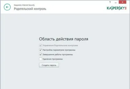 Батьківський контроль за допомогою kaspersky internet security (internet) Батьківський контроль за допомогою kaspersky internet security