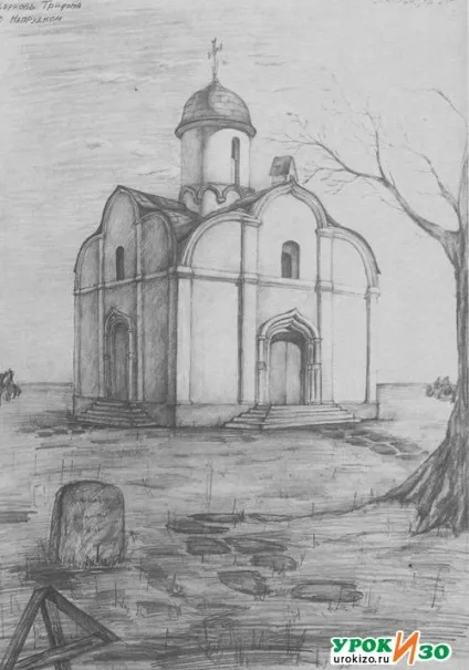 Малювання архітектури- уроки з (елементів навколишнього середовища) Малювання архітектури- уроки з