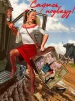 український сарафан