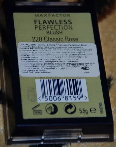 Рум'яна flawless perfection blush (відтінок 220 classic rose) від max factor - відгуки, фото і ціна