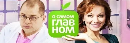 РТР-беларусь, тв-програма на сьогодні, завтра, тиждень (телепрогрмма) РТР-беларусь, тв-програма на сьогодні, завтра, тиждень
