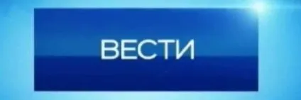 РТР-беларусь, тв-програма на сьогодні, завтра, тиждень (телепередачі) РТР-беларусь, тв-програма на сьогодні, завтра, тиждень