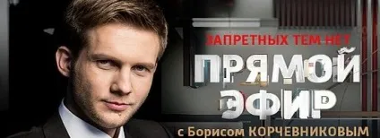 РТР-беларусь, тв-програма на сьогодні, завтра, тиждень (програма передач) РТР-беларусь, тв-програма на сьогодні, завтра, тиждень