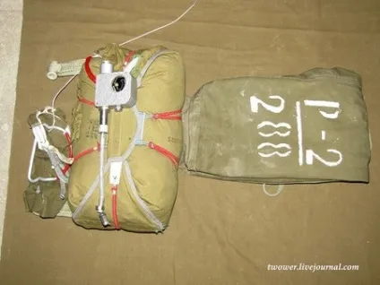 Рязанське вище повітряно-десантне командне училище (Рязанське) Рязанське вище повітряно-десантне командне училище