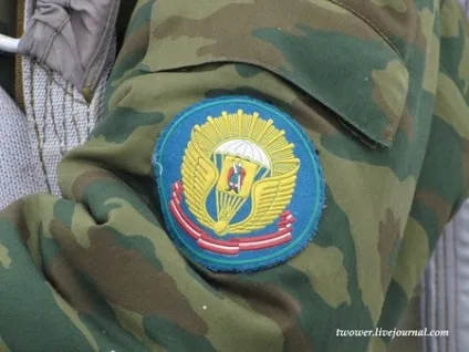 Рязанське вище повітряно-десантне командне училище (повітряно-десантне) Рязанське вище повітряно-десантне командне училище
