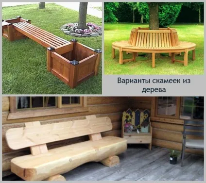 Садові лавки своїми руками відео (довжиною футів довжиною) Садові лавки своїми руками відео