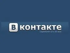 Секрети вконтакте як стати невидимим і видалити свою анкету (вконтакте) Секрети вконтакте як стати невидимим і видалити свою анкету