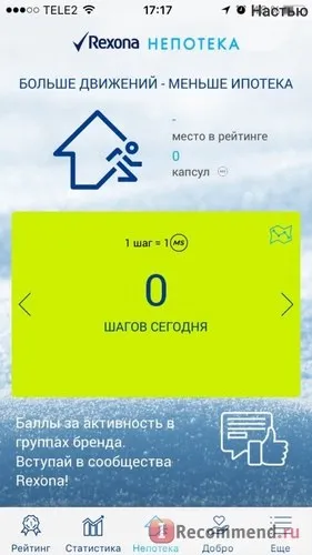 Сайт непотека 2