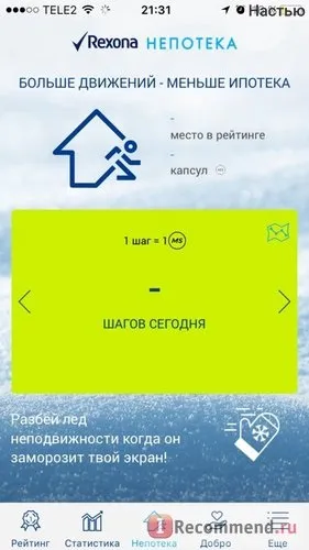 Сайт непотека 2