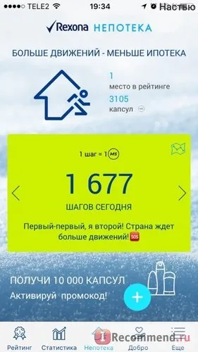 Сайт непотека 2