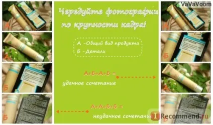 Сайт відгуків - «поради і секрети для тих, хто хоче писати красиві коментарі та отримувати косметику на (красиві) Сайт відгуків - «поради і секрети для тих, хто хоче писати красиві коментарі та отримувати косметику на